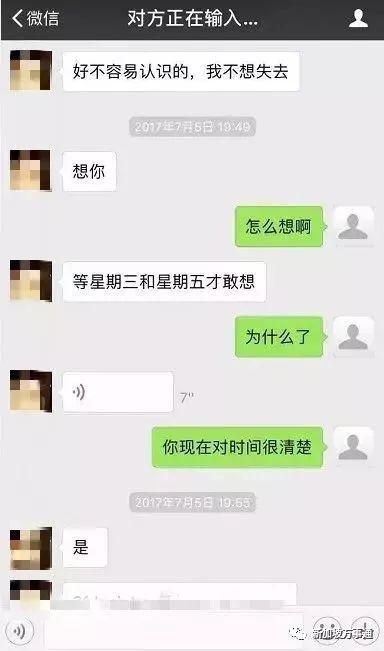 爆料新加坡花场视频,视频曝光引发热议