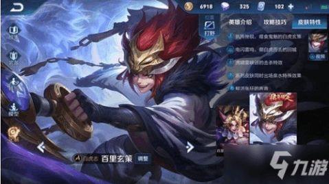 白虎皮肤最新爆料,神秘力量觉醒，炫酷特效震撼来袭！  第2张